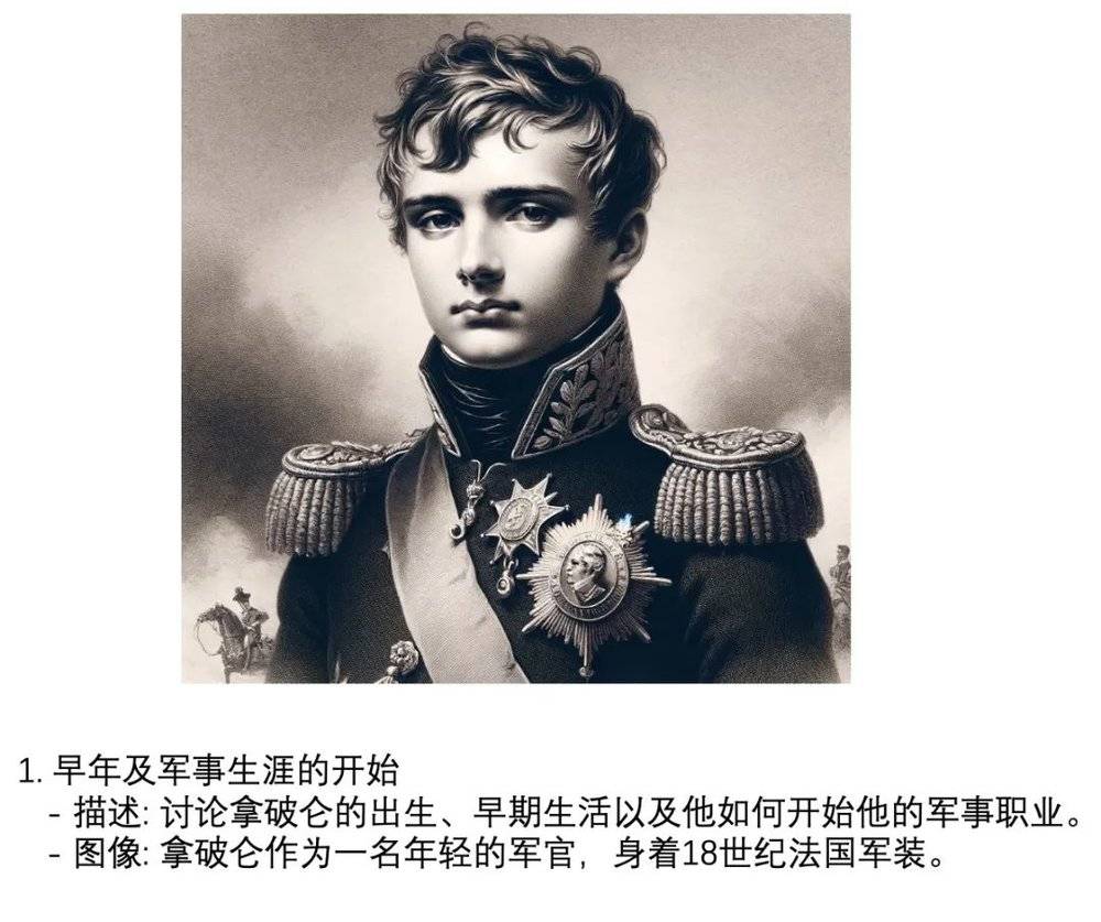 焦点平台注册：2023年，哪些“网红”AI产品被用户抛弃了？