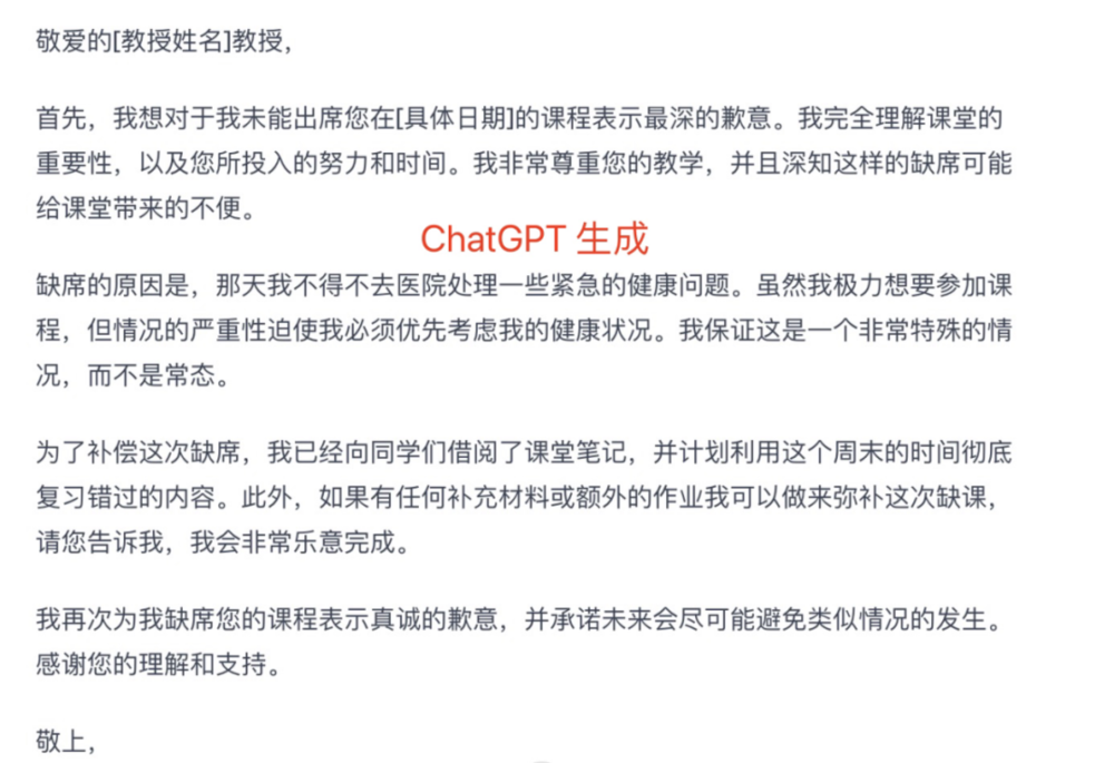 焦点平台注册：2023年，哪些“网红”AI产品被用户抛弃了？