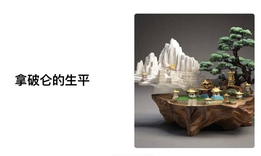 焦点平台注册：2023年，哪些“网红”AI产品被用户抛弃了？