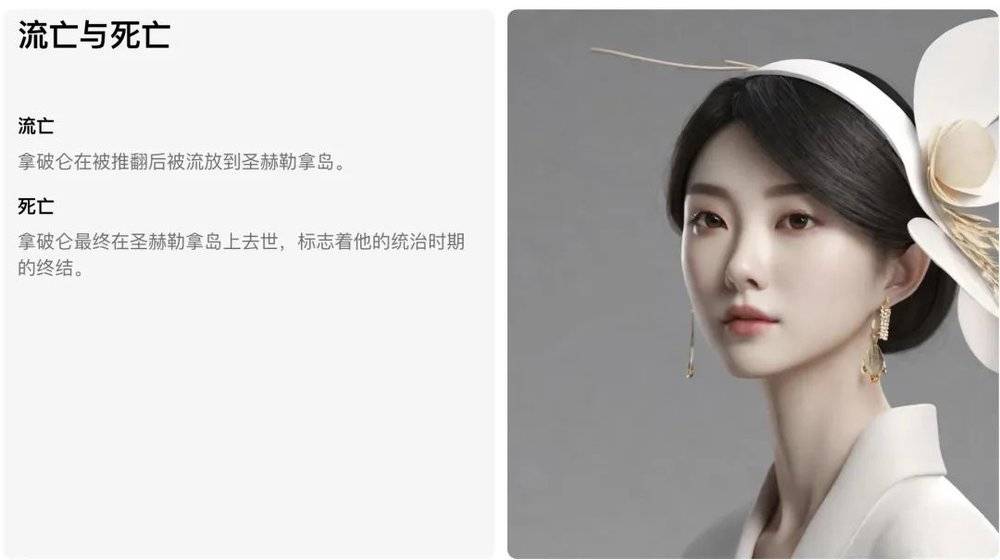 焦点平台注册：2023年，哪些“网红”AI产品被用户抛弃了？