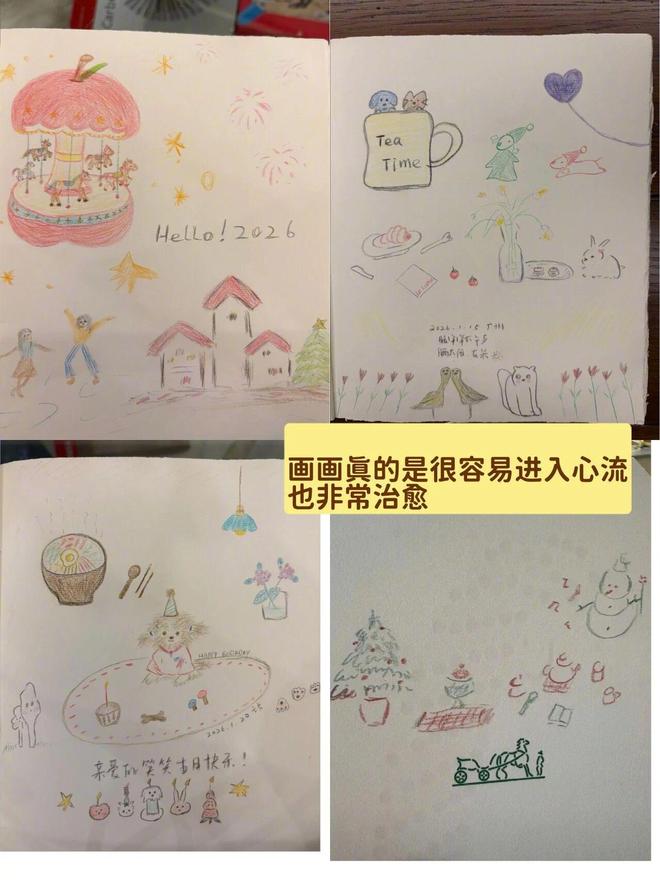 焦点登录：看了鲁豫对章小蕙的采访，最大感触是这一点